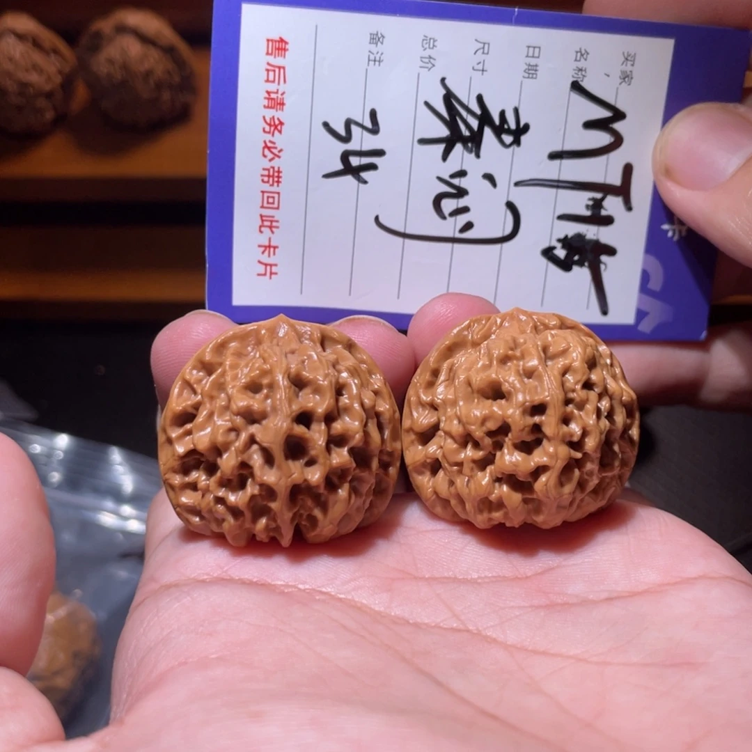 吊坠文玩核桃文玩