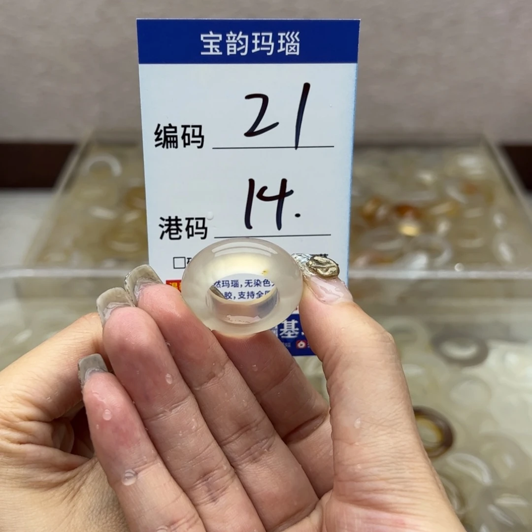 玛瑙/玉髓未镶嵌戒指