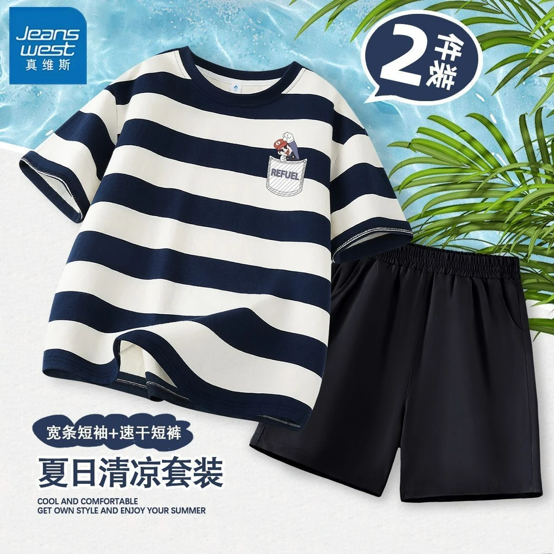 真维斯简约童装店铺男童短袖套装夏季儿童服装夏装男孩两件套短裤