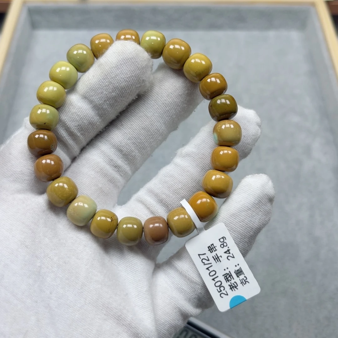 绿松石挂件未镶嵌