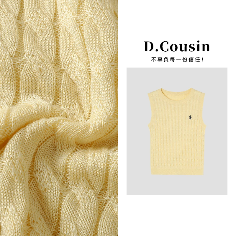 【D.cousin】 莱赛尔+绵羊毛针织背心DY 25883