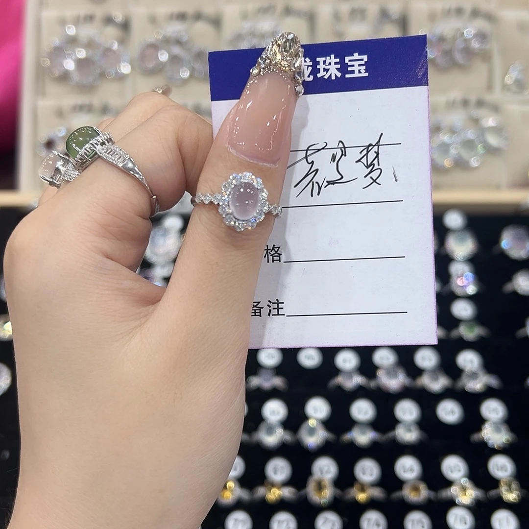 若***#芙蓉石银S925镶嵌戒指