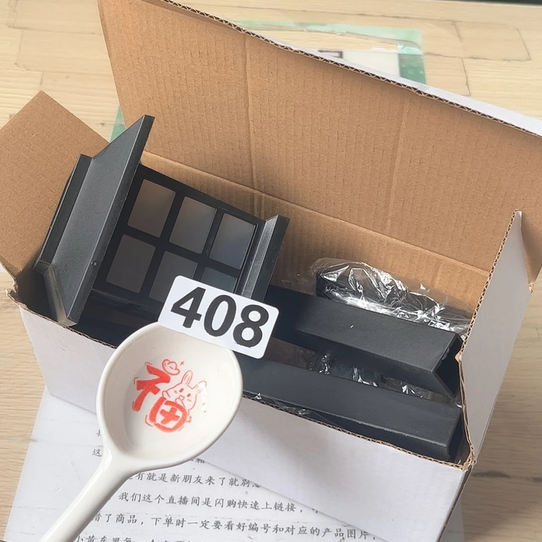 闪购商品………………………