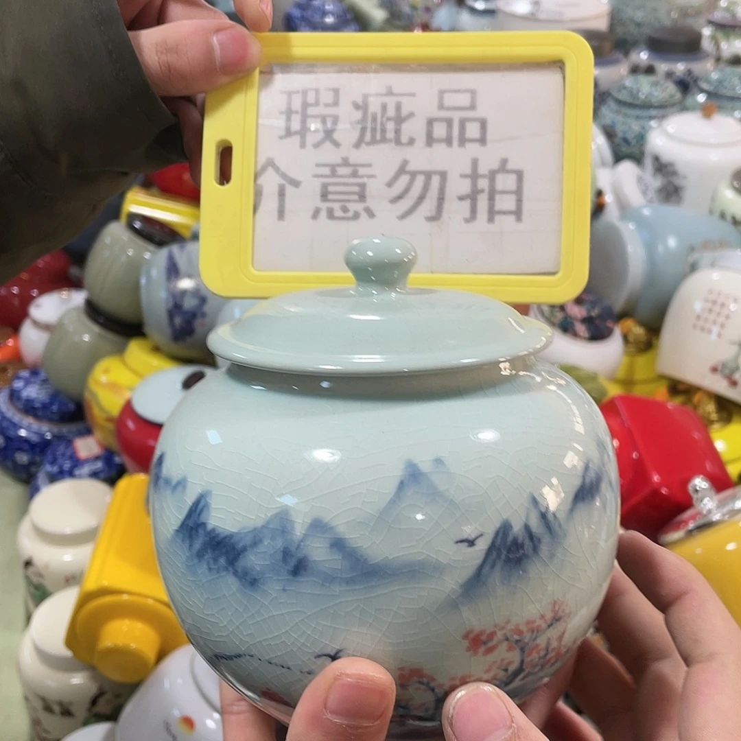 陶瓷罐茶叶罐密封罐