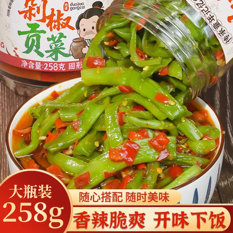 湖南剁椒贡菜下饭菜辣椒酱新鲜贡菜商用湖南特产香辣拌饭开胃拌面