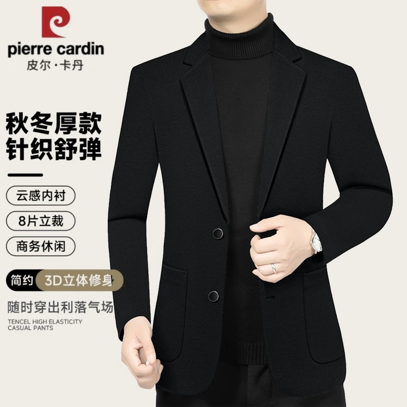 皮尔卡丹【含绵羊毛】轻奢男士西服简约高级感商务休闲西装外套