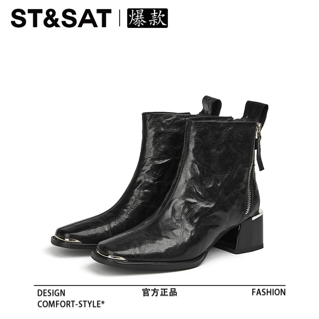 星期六时尚百搭小个子靴子2025秋冬季新款复古英伦风粗跟时装靴