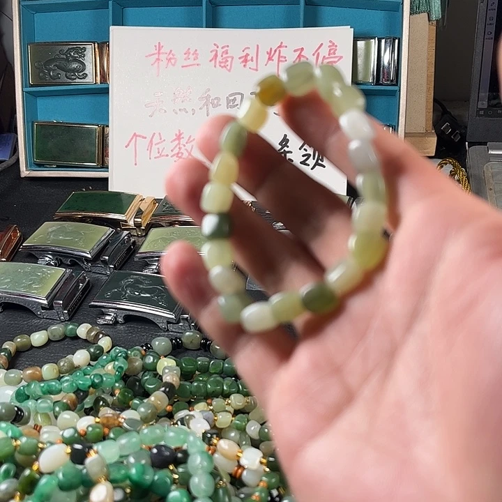 和田玉未镶嵌珠宝半成品