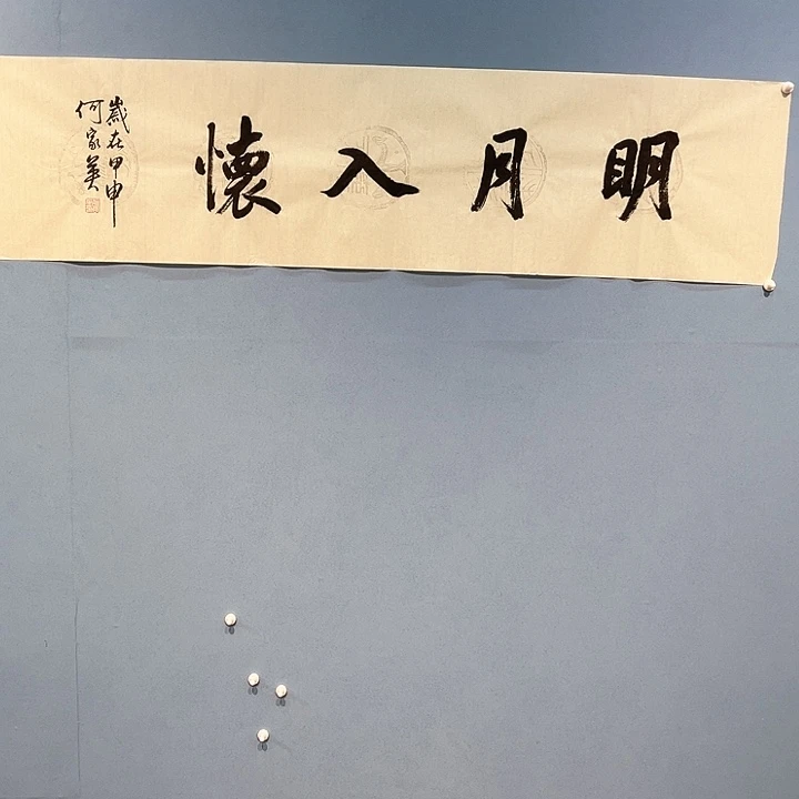 精品国画精品作品