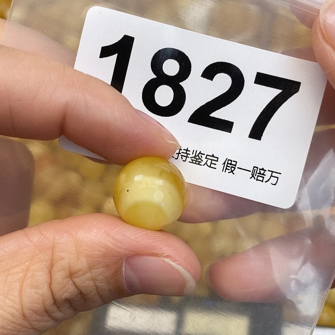 蜜蜡未镶嵌珠宝奇石14.1