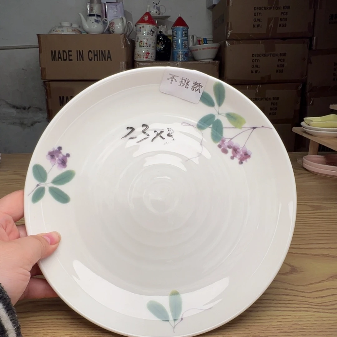 碟这个世界都是微瑕