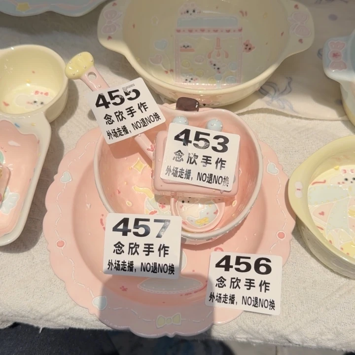 啊**困哈哈哈哈455.453.457.456