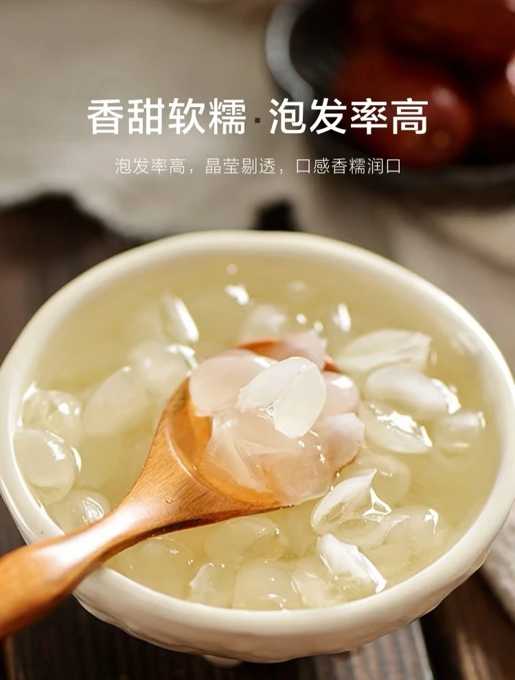 云南原生态深山皂角米无硫男女炖汤滋补佳品