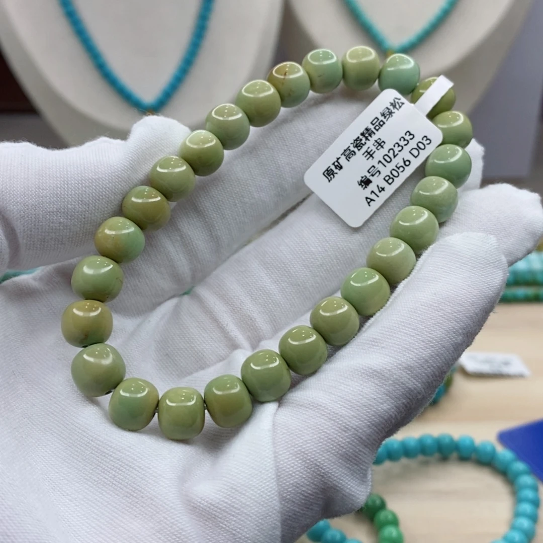 绿松石未镶嵌珠宝奇石8.5mm