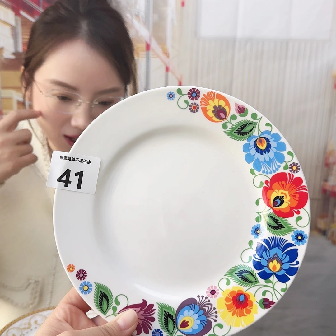 骨瓷19cm一个平盘瑕疵品不忒不还