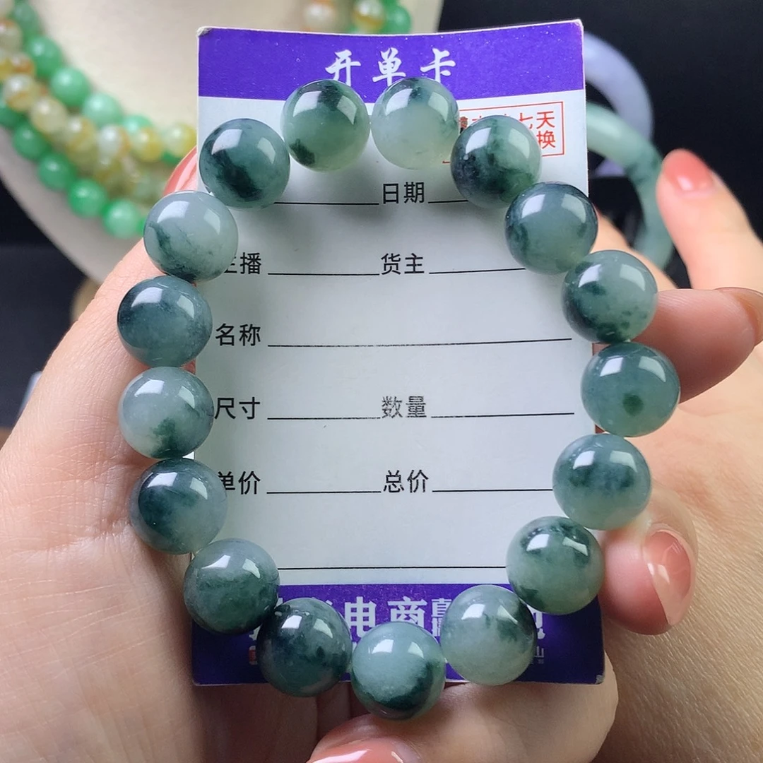 翡翠未镶嵌手链卡12.1