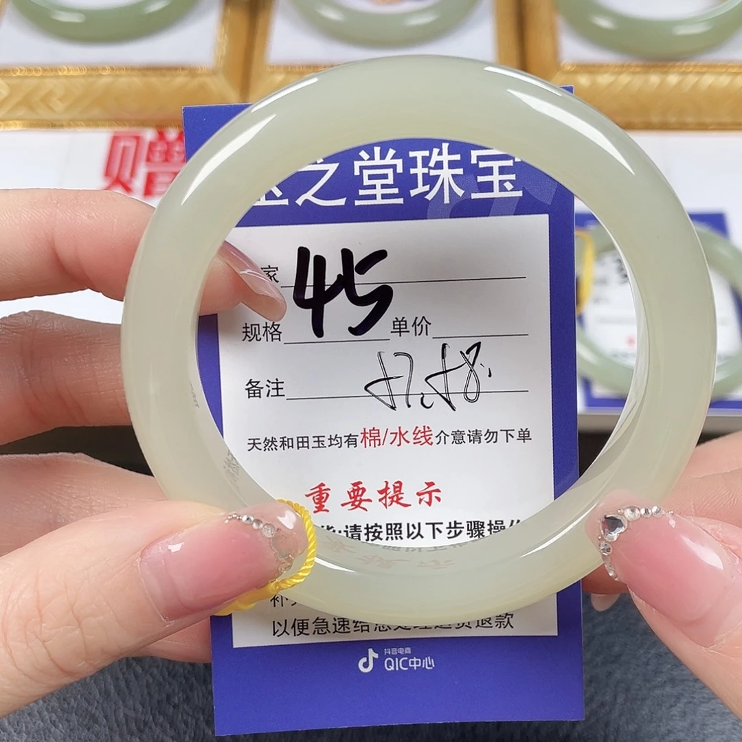 *****和田玉未镶嵌手镯