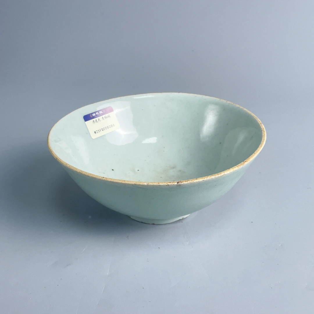 清道光 青釉碗M25FQ008086/古董瓷器/文物收藏/绣花张