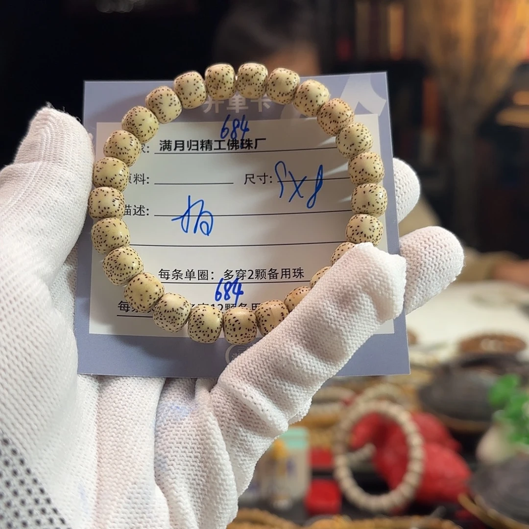 星月菩提吊坠源头工厂