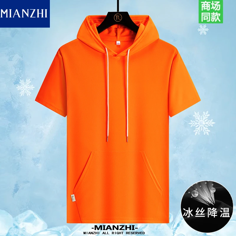 棉致夏季网眼大码短袖连帽T恤男女户外休闲冰丝速干体恤上衣服潮