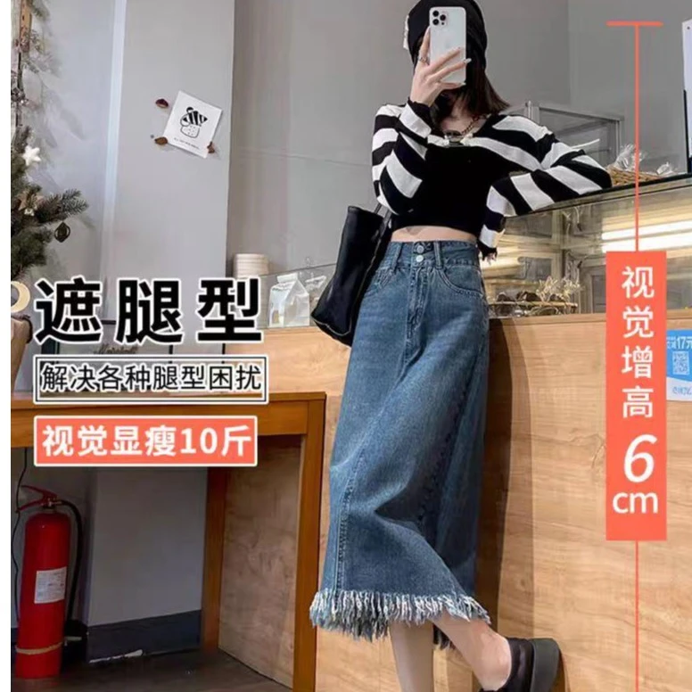 春夏2025新款无弹软牛仔后开叉高腰百搭显瘦A字版高腰牛仔半身裙