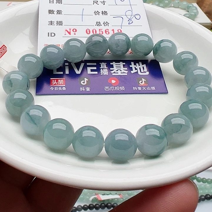 未镶嵌手链翡翠天然翡翠