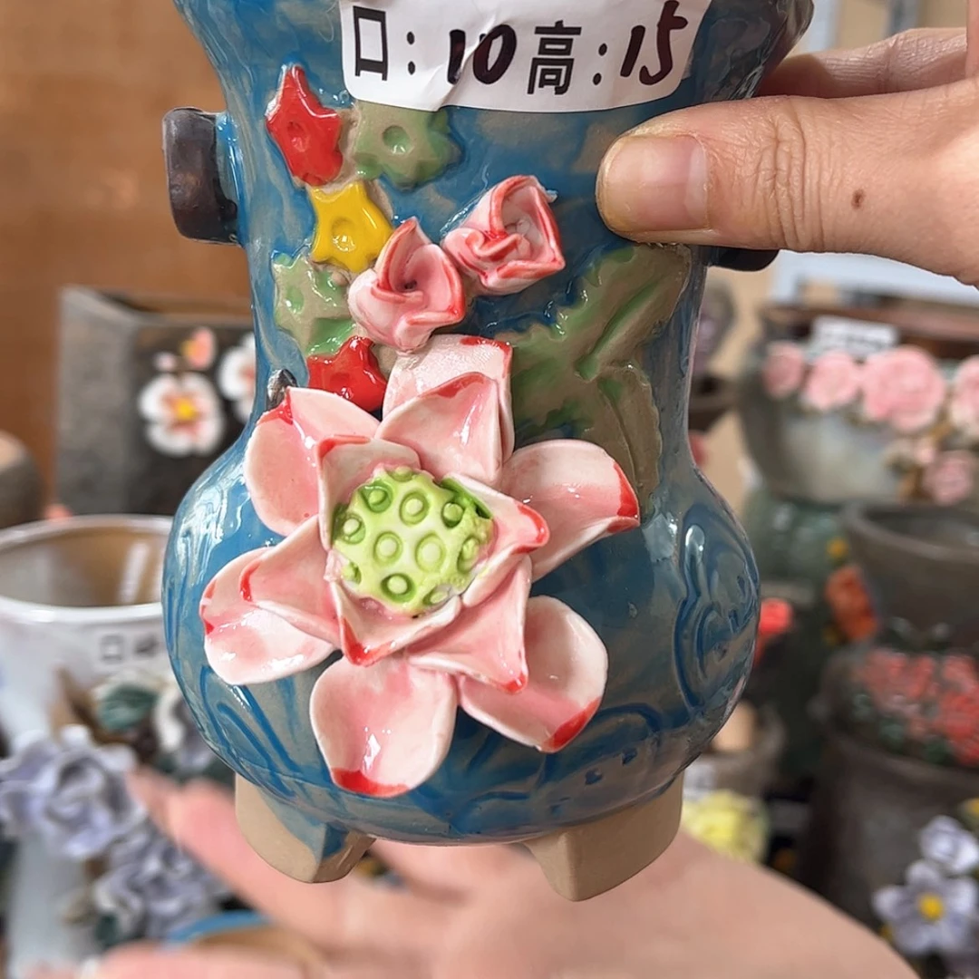 【闪购商品】红陶福利