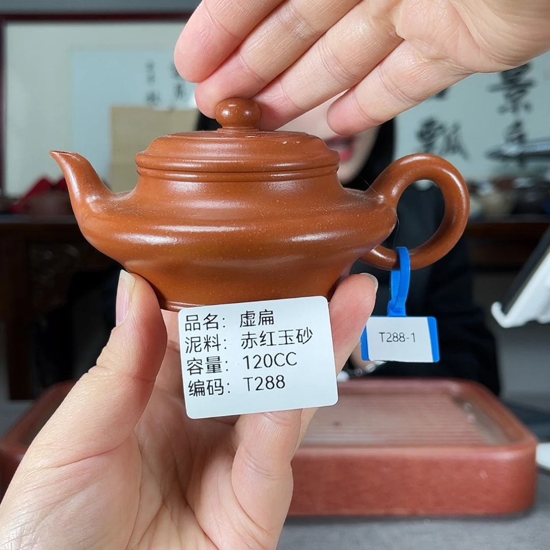 紫砂茶壶方圆紫砂