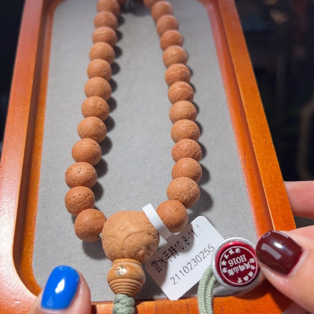 凤眼菩提吊坠雲水手持10.8-11.1