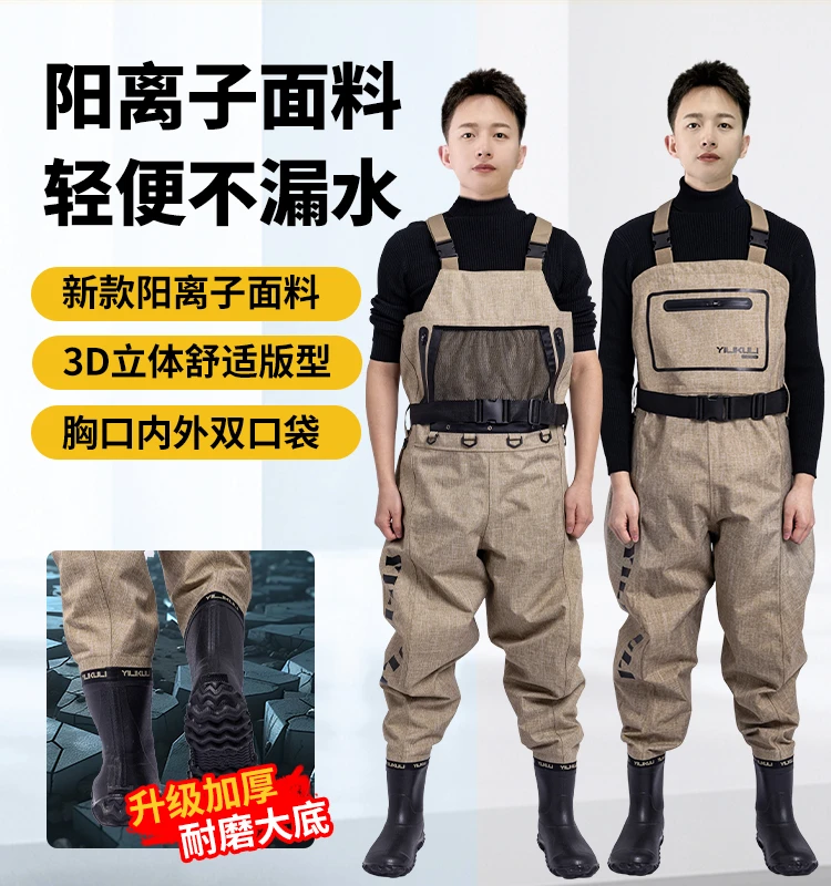 【新款阳离子】路亚钓鱼溪流钓抓鱼加厚轻便耐磨舒适户外水叉裤超轻