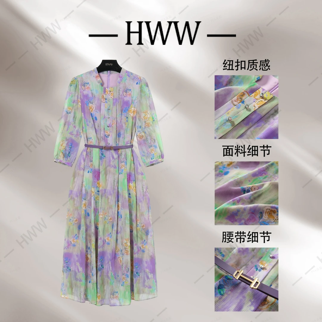 【赫尔温】设计款晕染紫时尚收腰显瘦连衣裙DHZCY50867