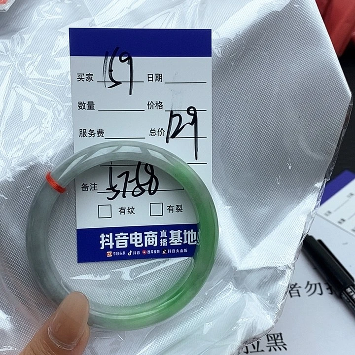 无非金属精美绿色缅风手镯159