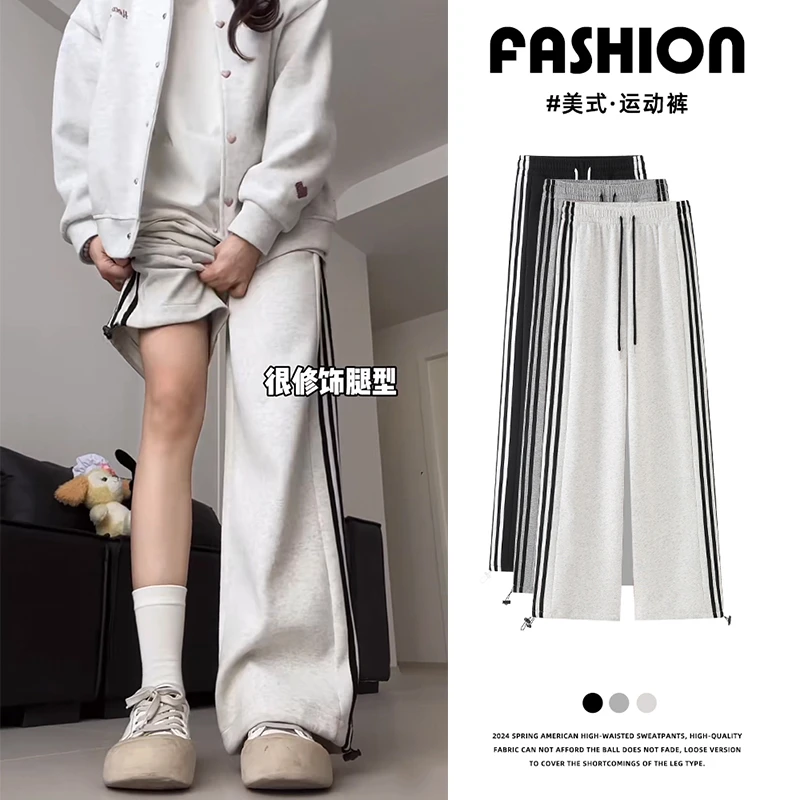 三条杠运动裤女春秋2025美式慵懒直筒休闲阔腿卫裤长裤裤子秋季