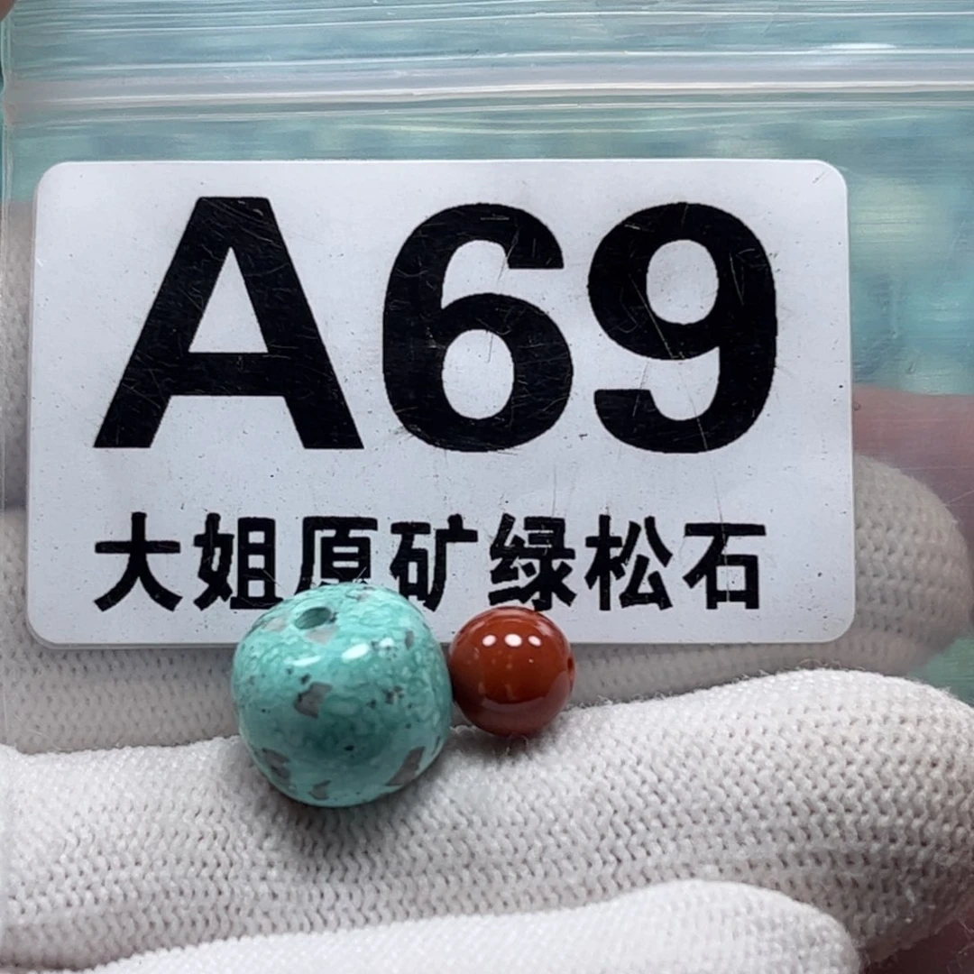 南红玛瑙珠宝奇石未镶嵌