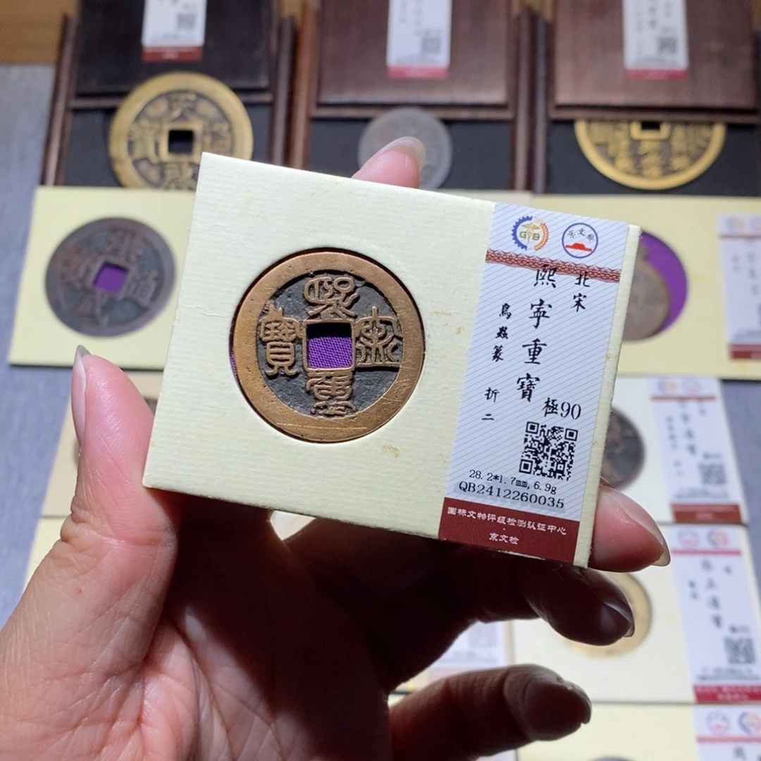 【闪购商品】铜雅趣收藏珍泉收藏