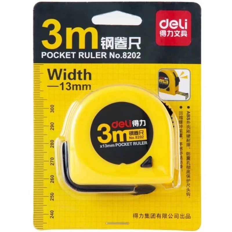 M0661得力3M钢卷尺款式