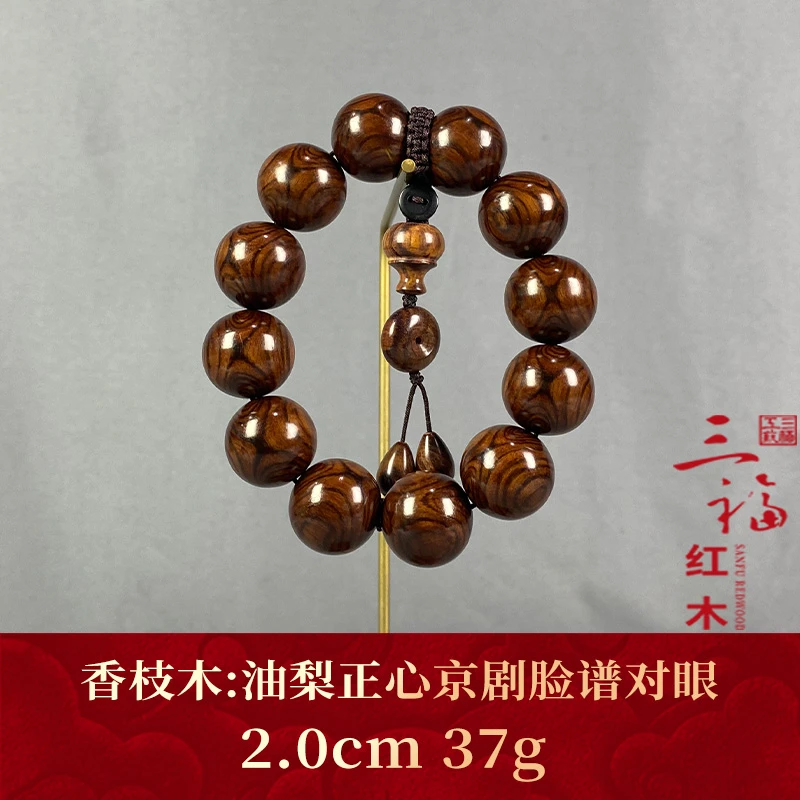 109572油梨正心京剧脸谱对眼 香枝木