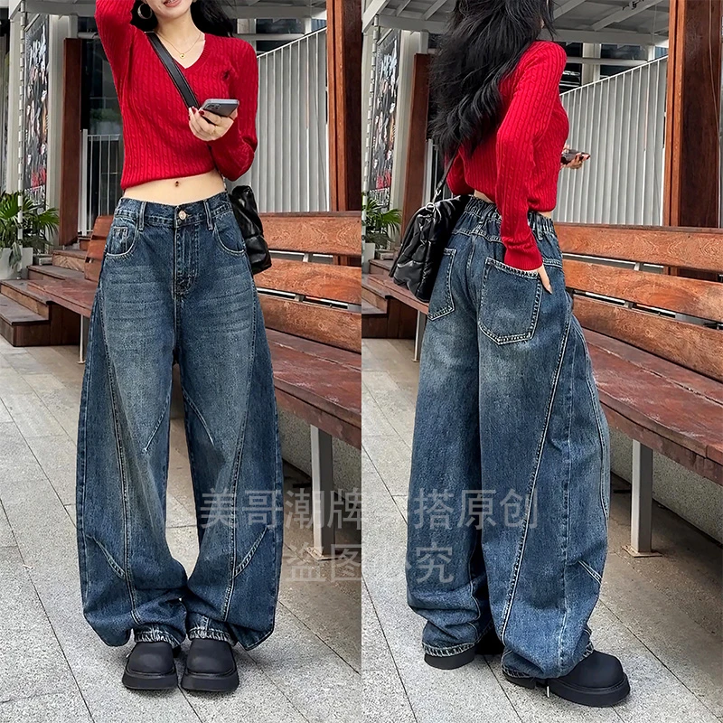 82622牛仔裤女2025年秋季新款时尚百搭个性显瘦宽松裤子女长裤