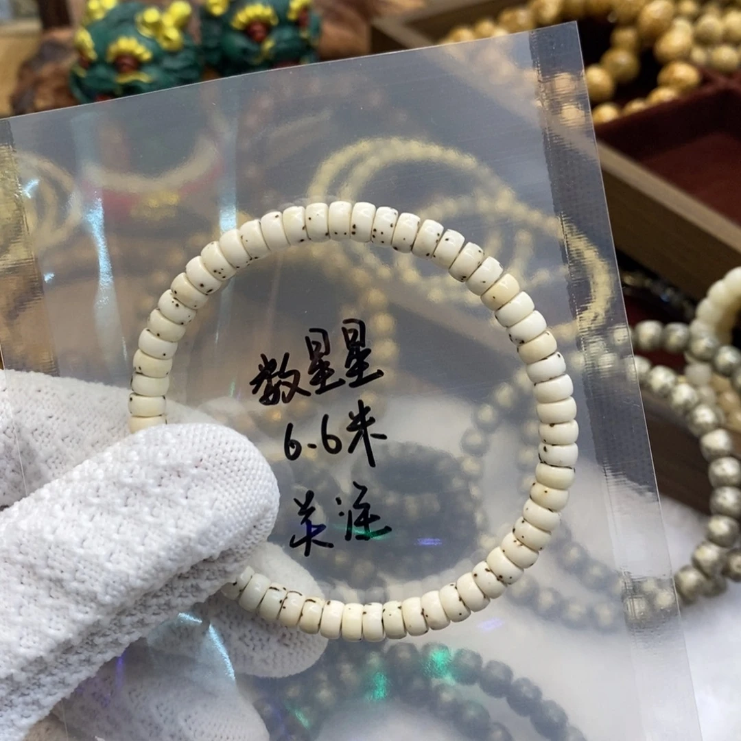星月菩提吊坠药片福利2