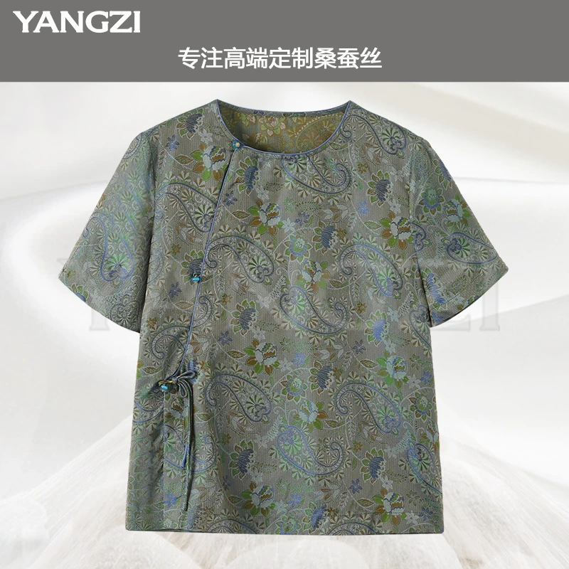 漾姿夏季新款新中式23姆米蜀锦彩罗桑蚕丝小衫 XGX257-251146