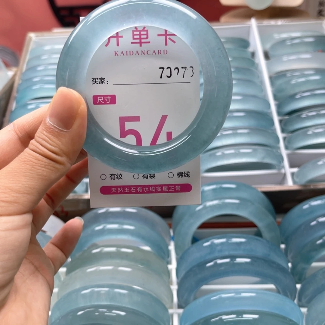 ʚ***ɞ未镶嵌手镯石英质玉