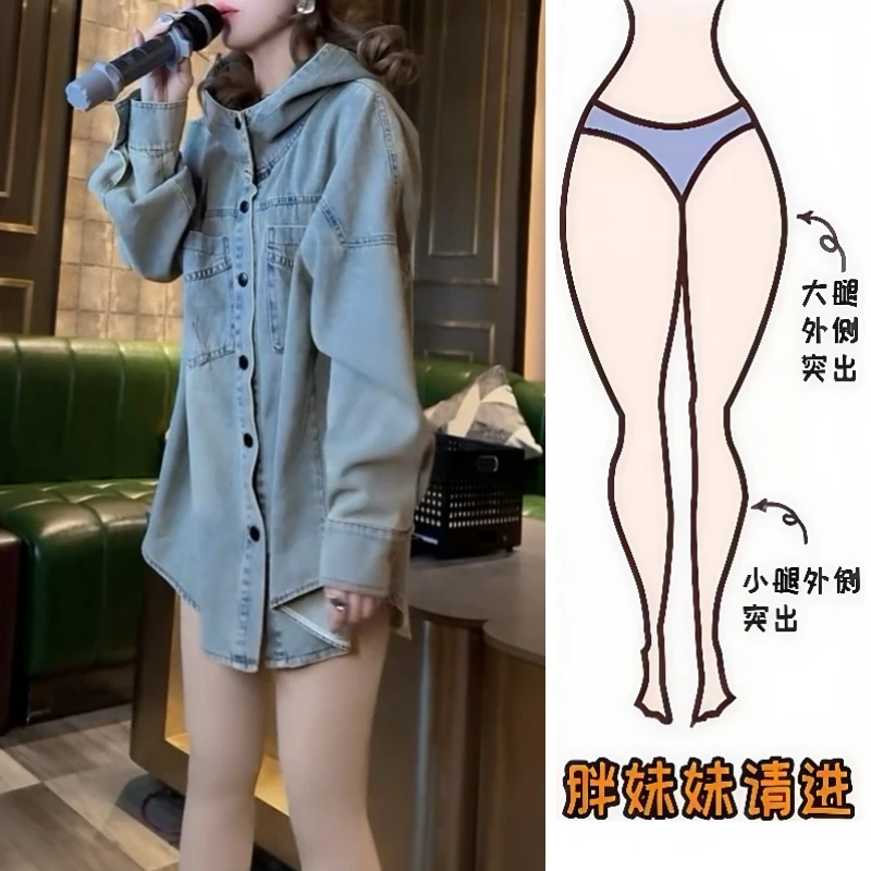 Aimeerosa/艾洛莎上衣大码女装2025年春季女士宽松牛仔外套衬衫