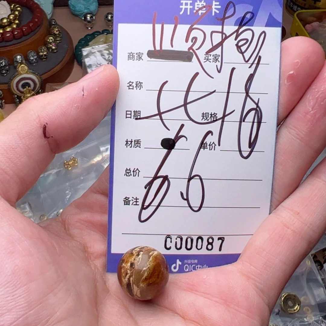 琥珀（根珀）裸石未镶嵌