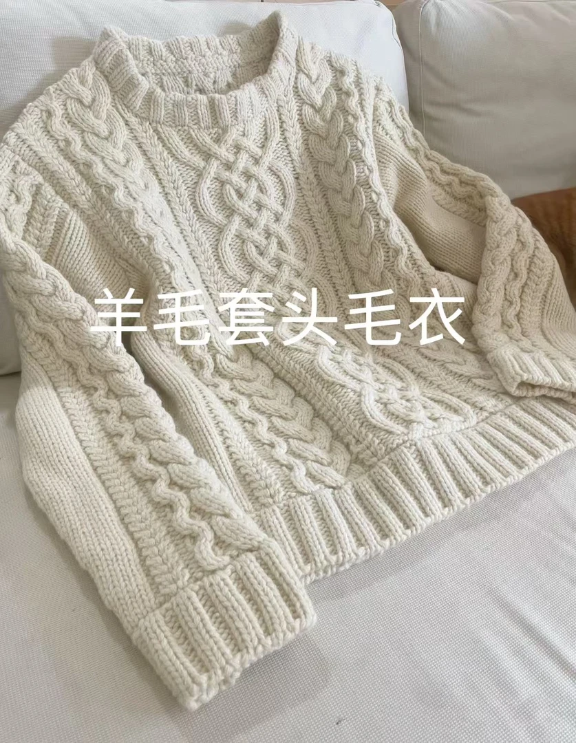 字母 羊毛儿童毛衣