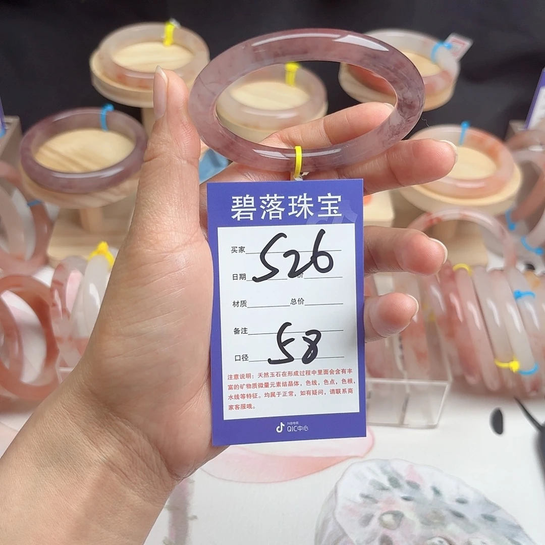 石英质玉手镯未镶嵌狸*