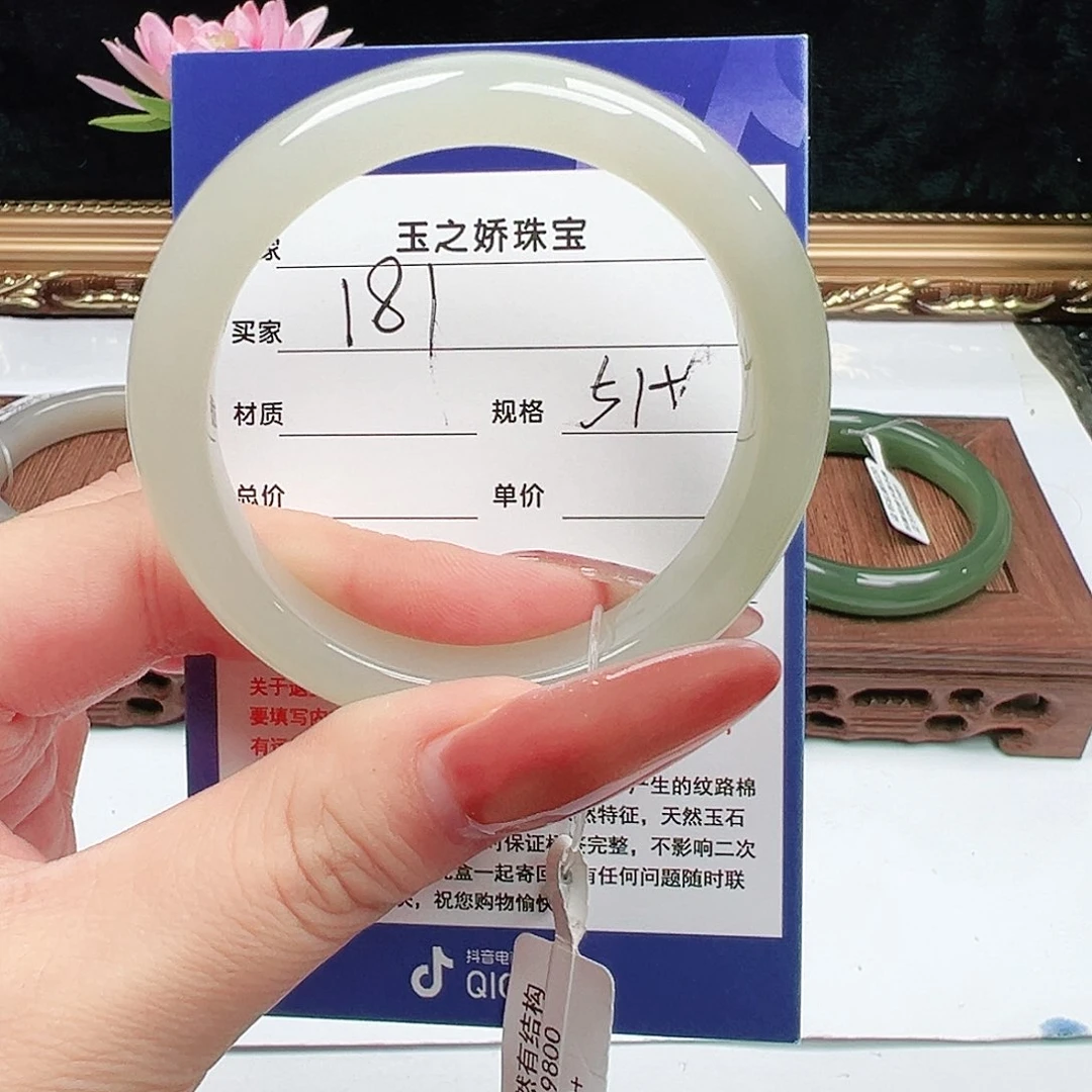 未镶嵌手镯和田玉