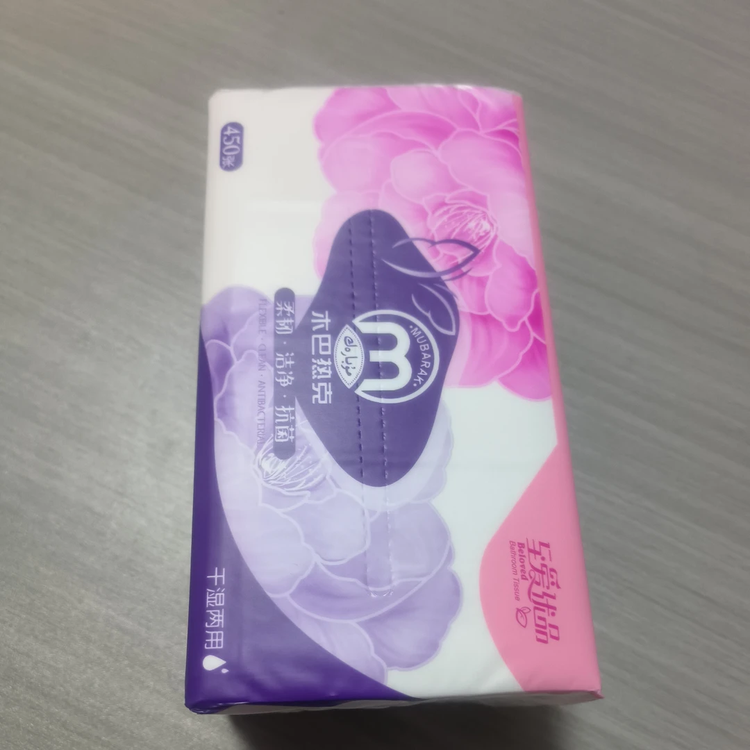 木巴热克抽取式面巾纸450张