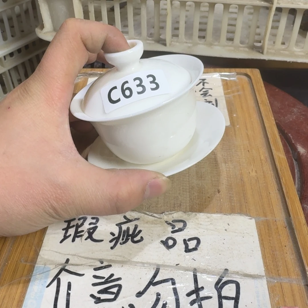 瑕疵介意勿拍陶瓷器皿C041