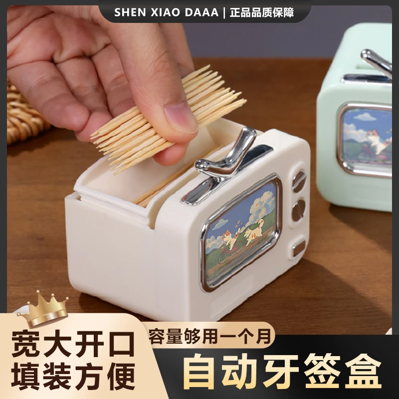 沈小达创意自动弹出按压卡通牙签高颜值可爱牙签盒弹出家用车载