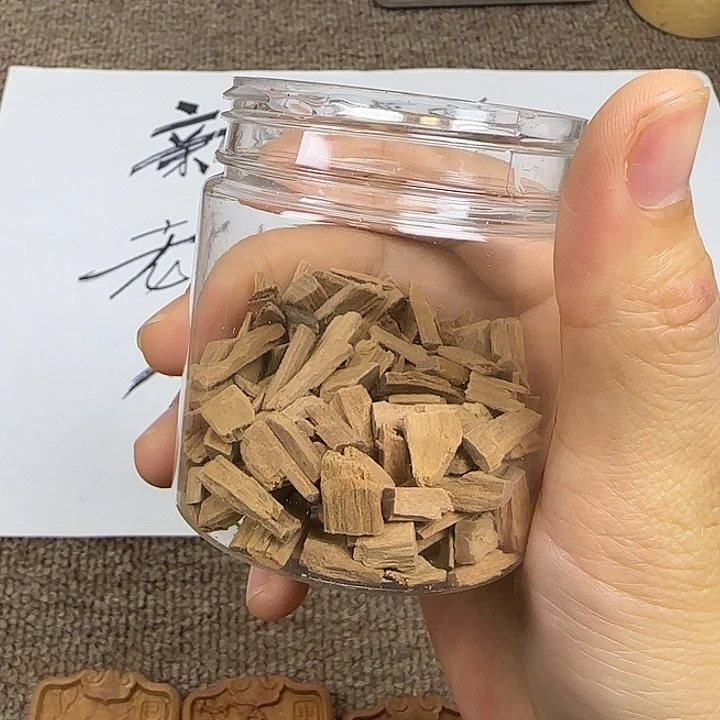 木檀香20克……………………